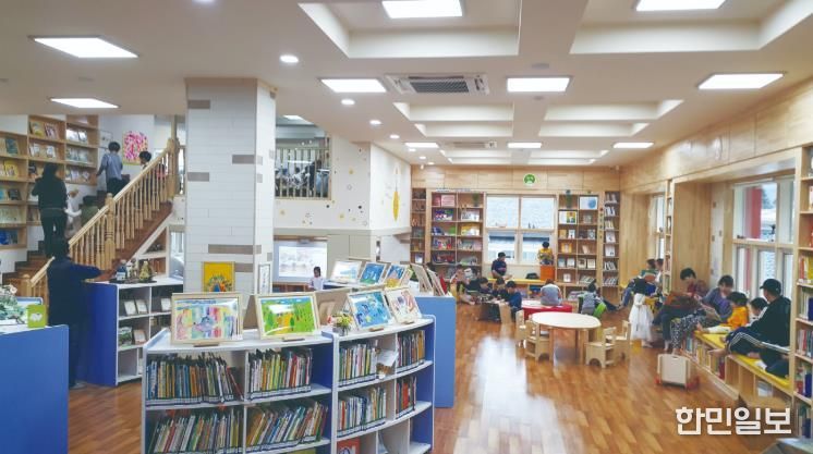 화천어린이도서관 사진