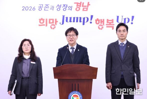 교육청년국 브리핑