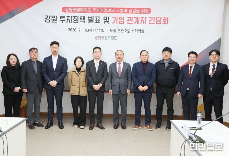 ‘2026 파격 지원’으로 기업 유치 박차