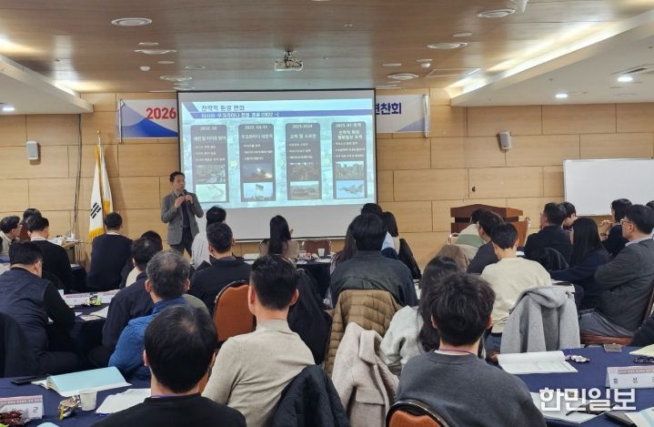 민방위·비상대비 분야 도·시군 업무연찬회