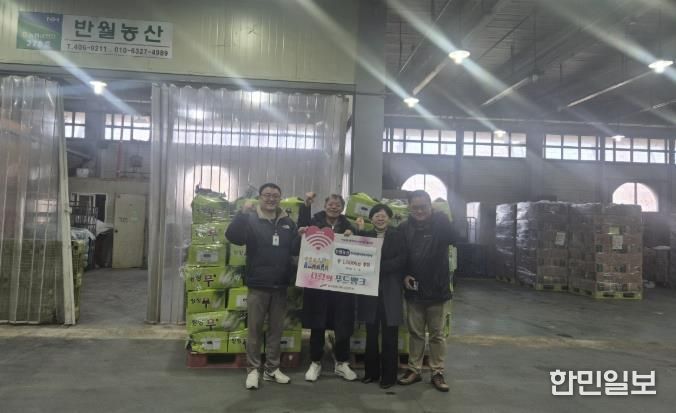 19일 안산농수산물도매시장 관계자와 반월농산 관계자가 푸드뱅크 나눔행사를 진행하고 기념촬영을 하고 있다.