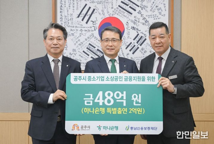 2026년 ‘정책특례’ 소상공인 보증 전격 시행