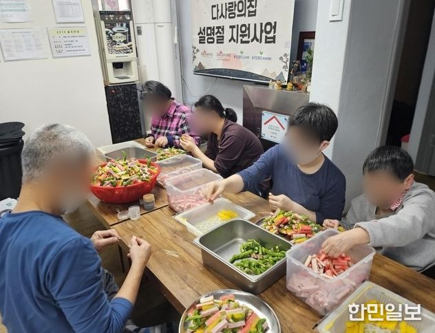 미추홀구 다사랑의집, 소외된 이웃과 함께하는 ‘설 명절 지원사업’