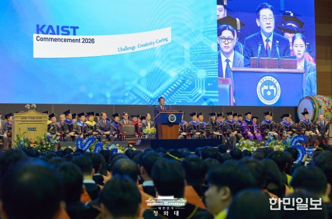 카이스트 학위수여식(청와대)