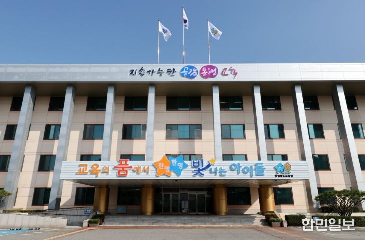 충북교육청