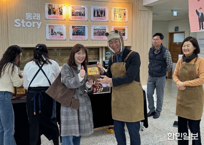 출근길 청렴소통 행사