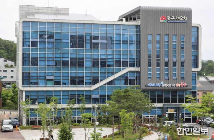 인천 중구 2청사