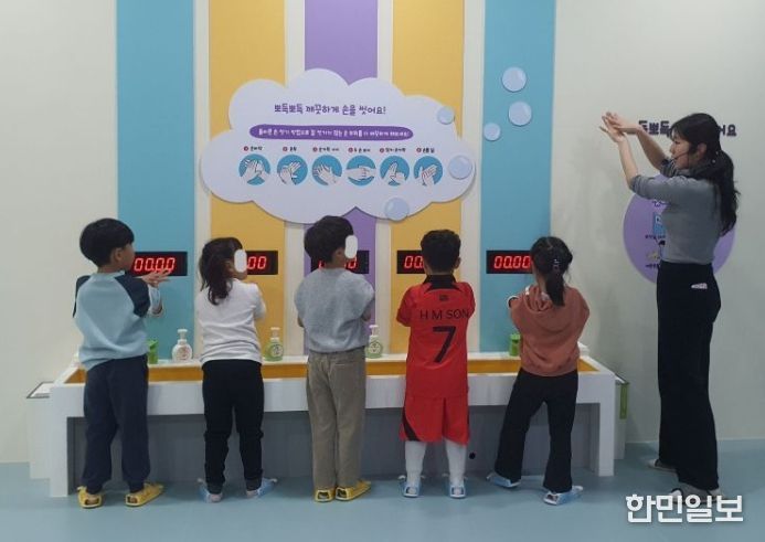 어린이 건강체험관