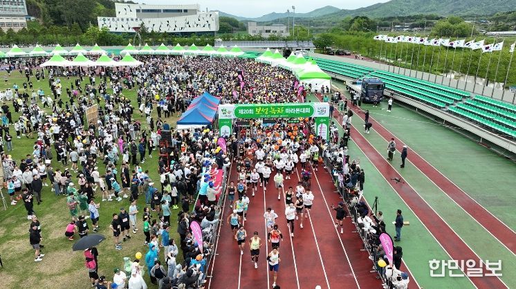 보성군, 메타세쿼이아 길을 달리는 5월 2일 ‘제21회 보성녹차마라톤대회’_보성녹차마라톤대회 사진(2025년)
