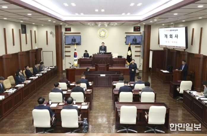 광명시의회, 제298회 임시회 개회…2026년 시정 운영 방향 점검