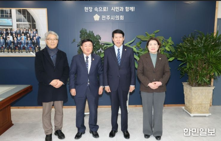 (사)경기전제례보존회, 전통 제례문화 보존 협력 논의