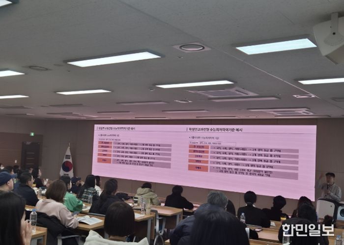 시흥교육지원청, '고교학점제 시대, 학부모가 길을 묻고 전문가가 답하다!'