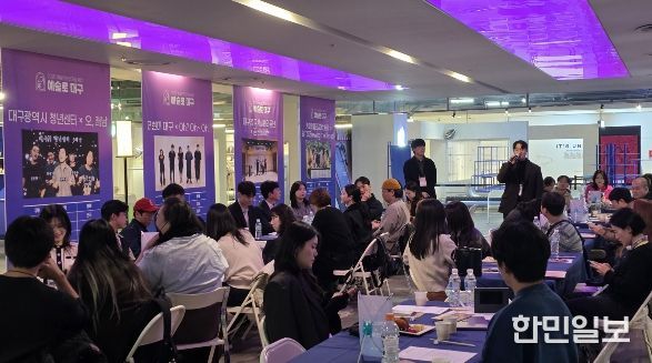 대구문화예술진흥원, 「2026년 예술로 대구」 참여 기업․기관 모집