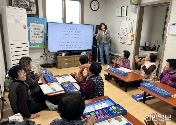 합천군, 인공지능(AI) 음악블록으로 즐겁게 치매예방 해요!!