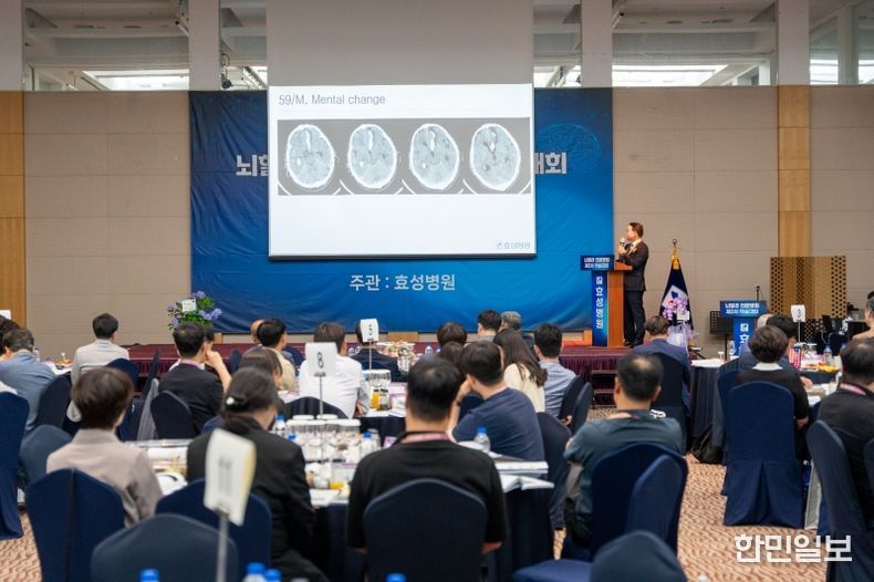 지역뇌혈관질환센터 신경외과 학술대회개최