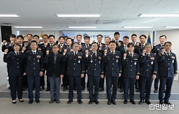 사천해경, 2026년 주요 보직자 신고식 가져