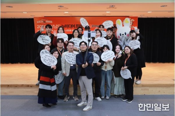 2026년경상남도뉴미디어프렌즈발대식