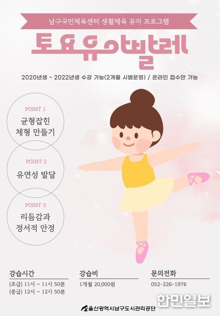 , 치매환자 대상‘기억 채움 쉼터’ 운영
