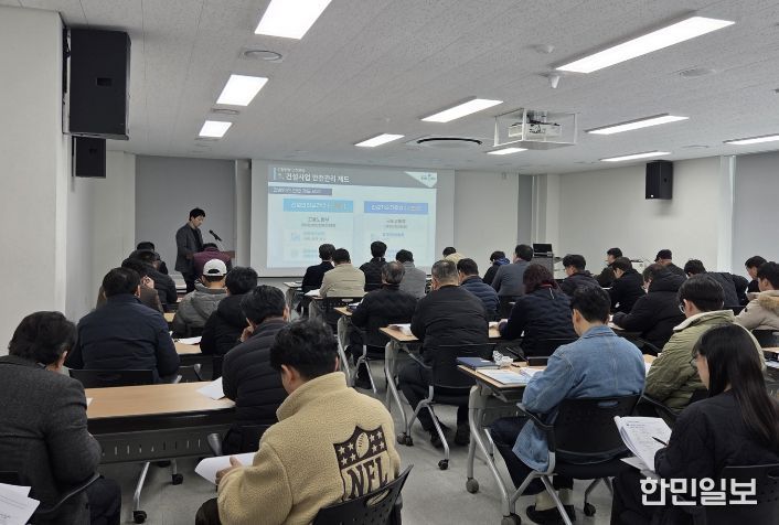 충청북도 도로관리사업소, 해빙기 대비 건설현장 관계자 교육 실시