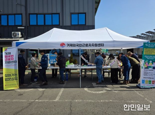 거제외국인근로자지원센터, 기초질서 준수 및 생활폐기물 배출 안내 캠페인 실시