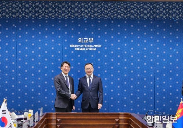 제12차 한-몽골 영사협의회