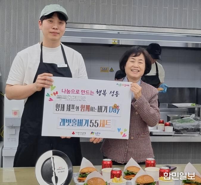 ‘황제 셰프와 함께하는 버거Day’ 나눔 행사 진행하는 모습