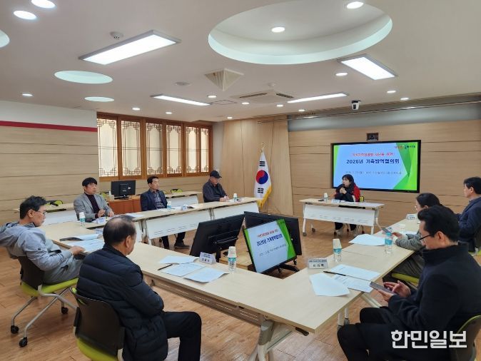 2026년 가축방역협의회