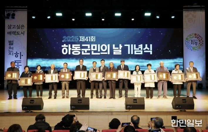 군민의 날 기념식 사진