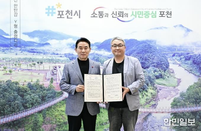 포천시–파인브이티 로보틱스 연구소(FineVT Robotics LAB) 업무협약 체결…양자기술 기반 첨단국방 협력 본격화