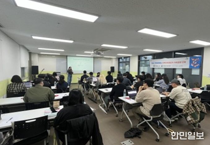 지역가치창업가 기본교육