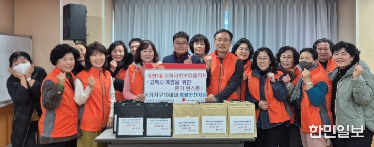 반찬 지원해 결식 예방하고, 정기 방문으로 위기상황 조기 파악