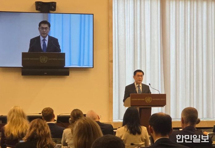 '제네바 군축회의(CD)' 고위급 회기 기조발언