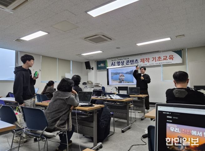 진안군, AI 기술로 농촌활력 불어 넣는다