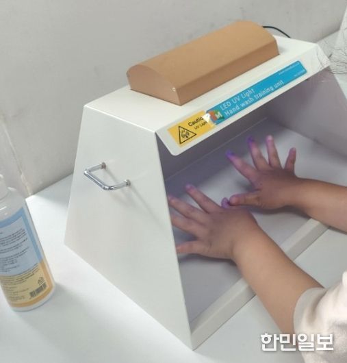 부평구보건소, 올바른 손 씻기 교육기구 대여