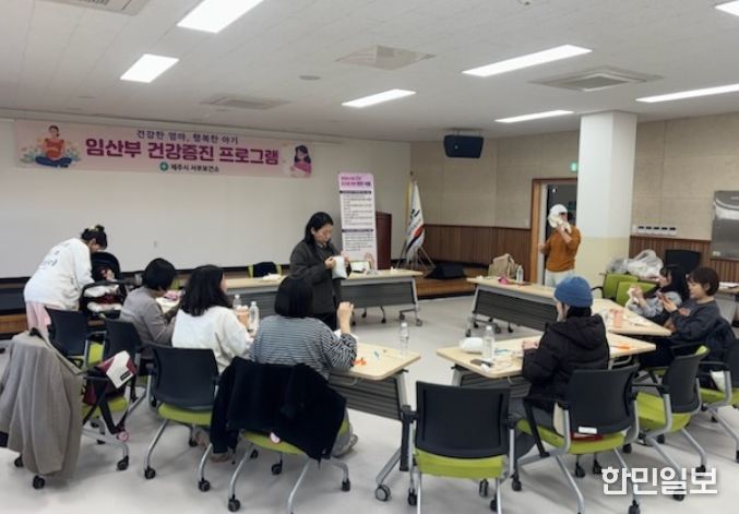임산부 대상 ‘애착인형 만들기’ 태교 프로그램