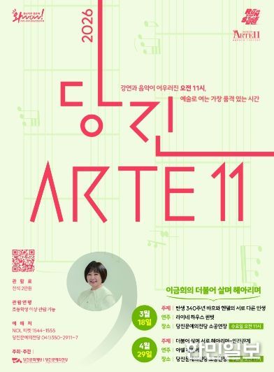 포스터(3. 18. 3월 콘서트)