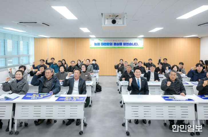 순천시, 지속 가능한 농업 위한 ‘농정발전 워크숍’