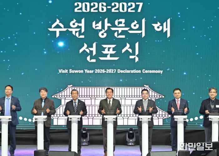 이재준 수원시장(가운데) 등이 수원 방문의 해 개막 퍼포먼스를 하고 있다.