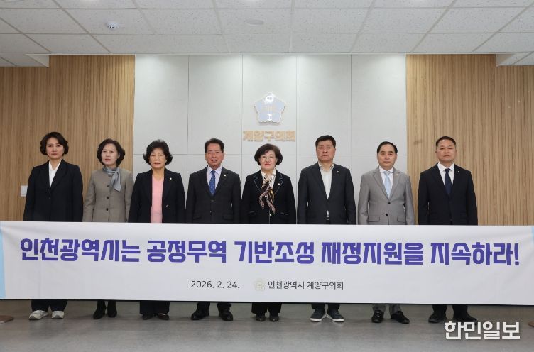 김경식 의원 결의안(공정무역 기반조성)