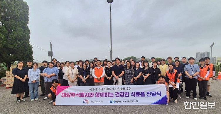 2025년 5월에 진행된 대량 물품 기부식 기념촬영