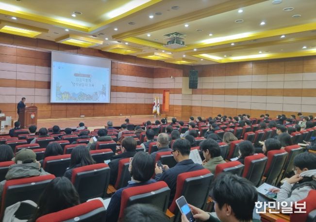 2026년 임업직불금 권역별 순회 교육