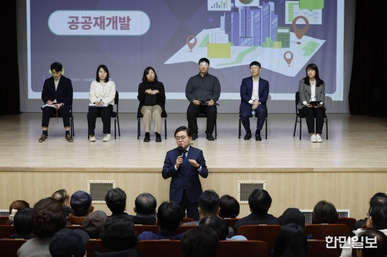 진교훈 서울 강서구청장(가운데)이 강서아트리움에서 열린 ‘2040 지역균형발전종합계획 주민설명회’에서 직접 마이크를 잡고 주민 질문에 답변하고 있다.