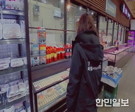 수산물 원산지 점검