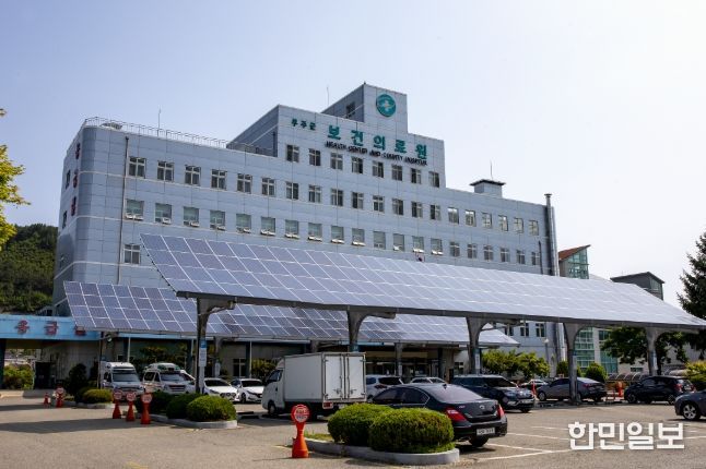 무주군보건의료원 청사