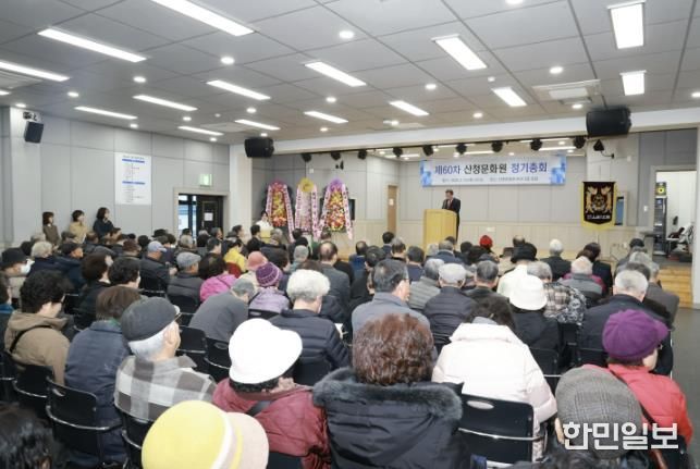 산청문화원, 제60차 정기총최 개최