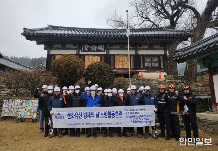 임실군,‘문화유산 방재의 날’ 맞아 임실항교에서 소방합동훈련 실시