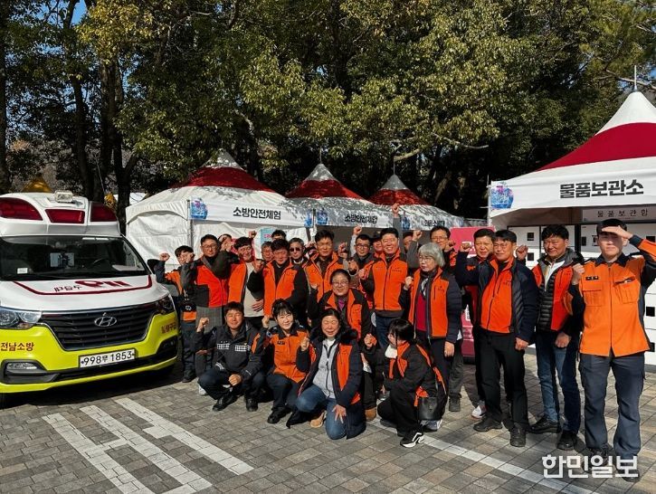 화재예방캠페인 및 소방안전활동