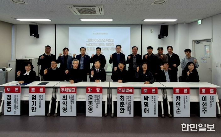 경기도의회 윤종영 의원