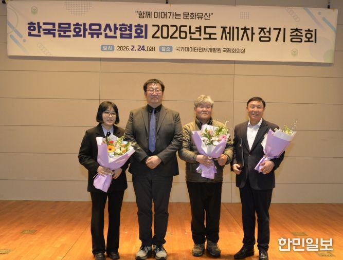 ‘매장유산 발굴조사 현장공개 우수기관’ 선정