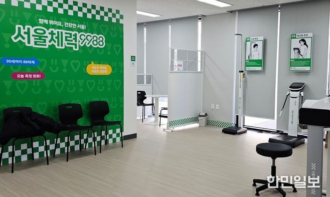 광진구, ‘서울체력9988 구의체력인증센터’ 개소…구민밀착형 체력관리 강화